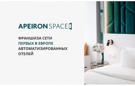 ApeironSpace Франшиза