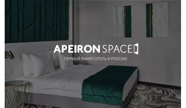 ApeironSpace 2.0