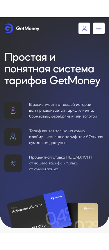design phone-Getmoney