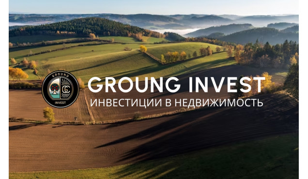 GroundInvest