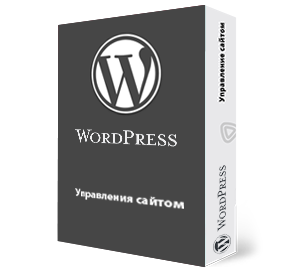 Разработка WordPress